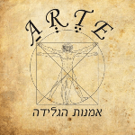 Arte Italian Ice Cream